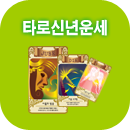 Ÿ��ī�� �ų�